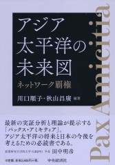 978-4-502-23311-1_240